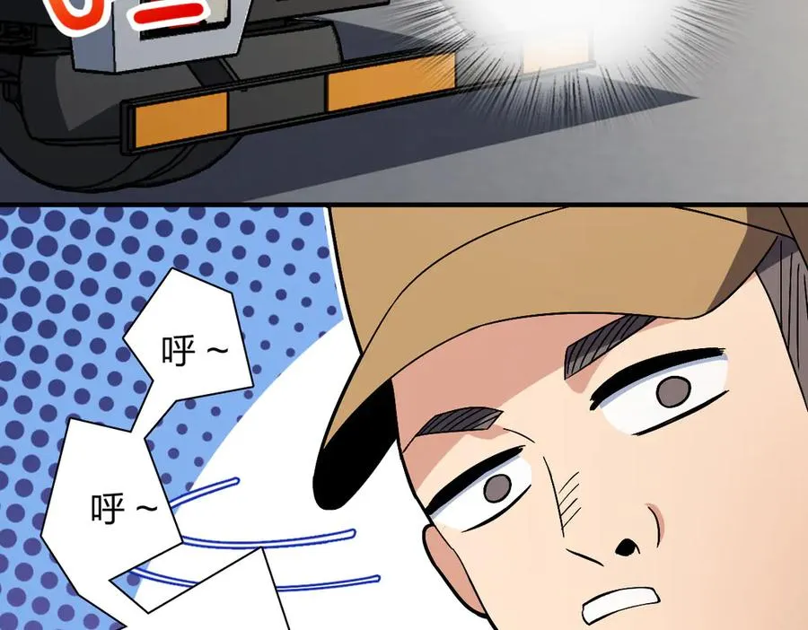 304 第80页