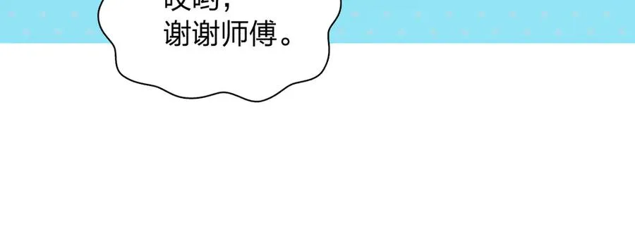304 第90页
