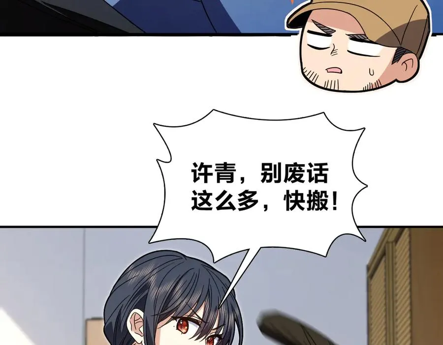 304 第96页