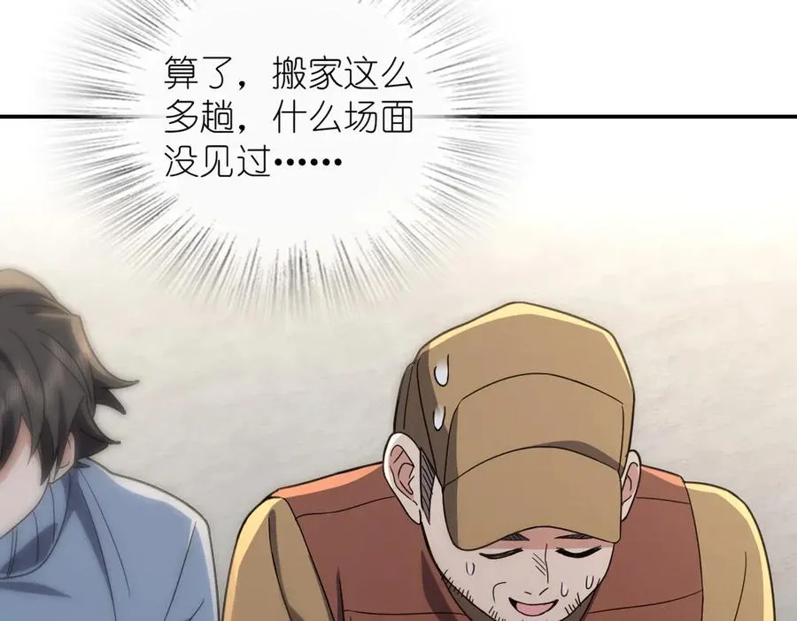 304 第99页