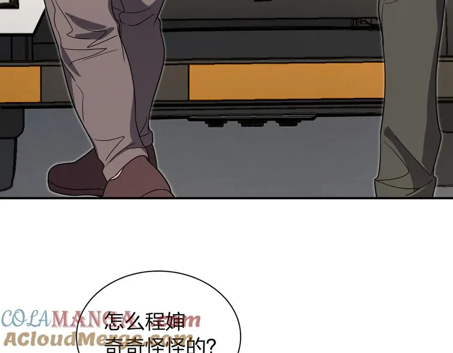 304 第117页