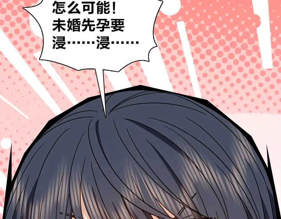 304 第122页