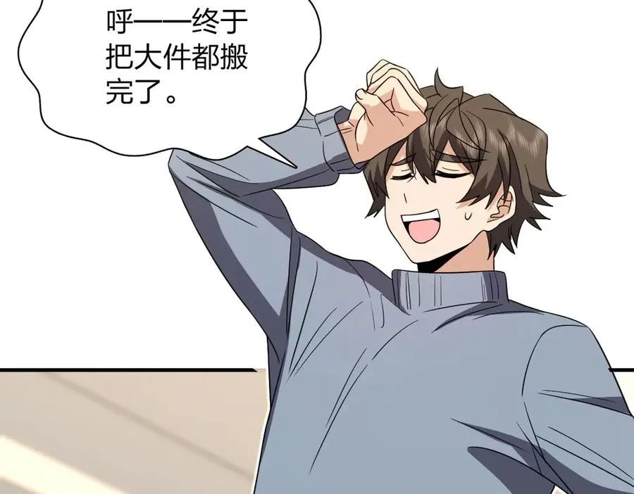 305 第40页