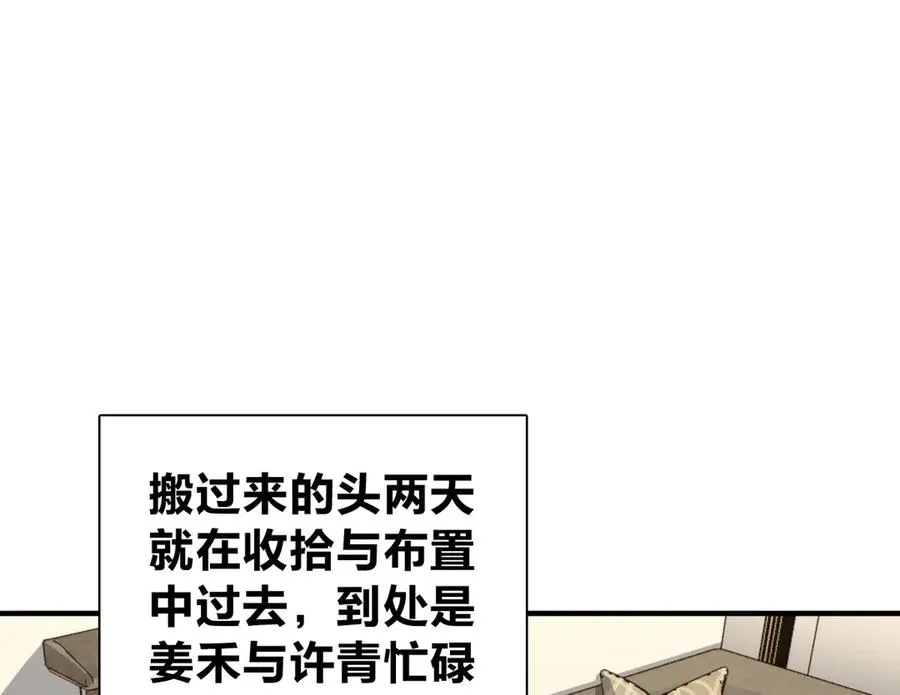 305 第56页