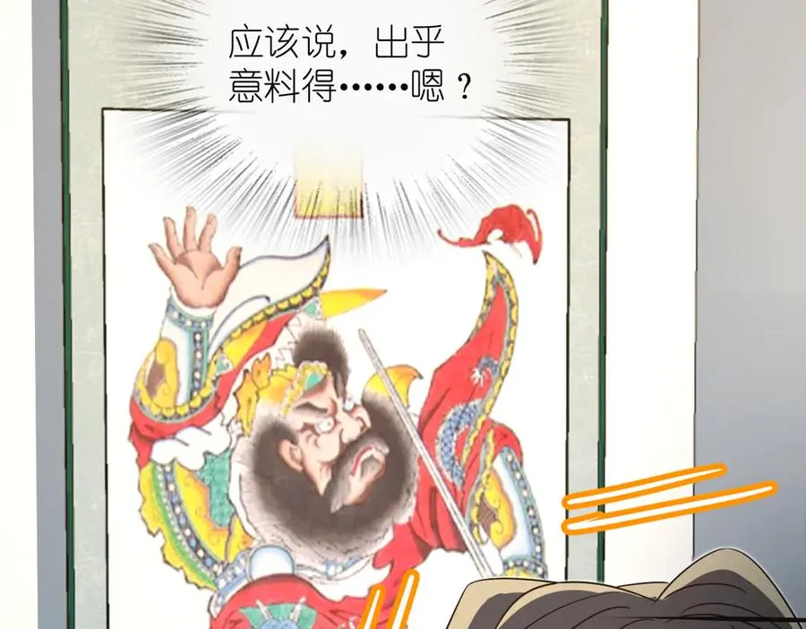305 第70页