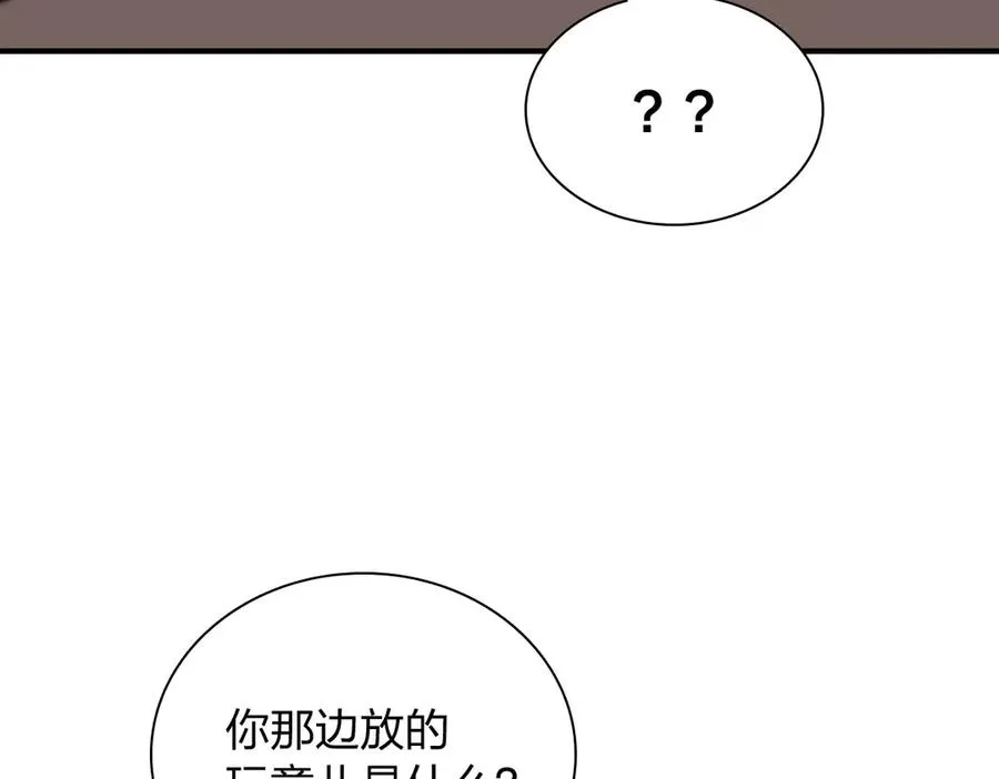 305 第87页