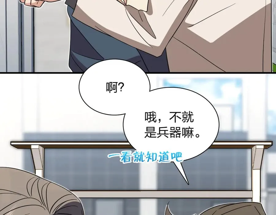 305 第90页