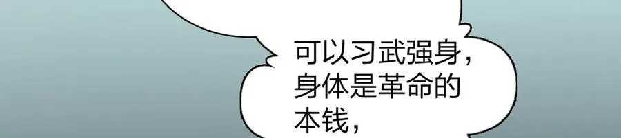 305 第103页