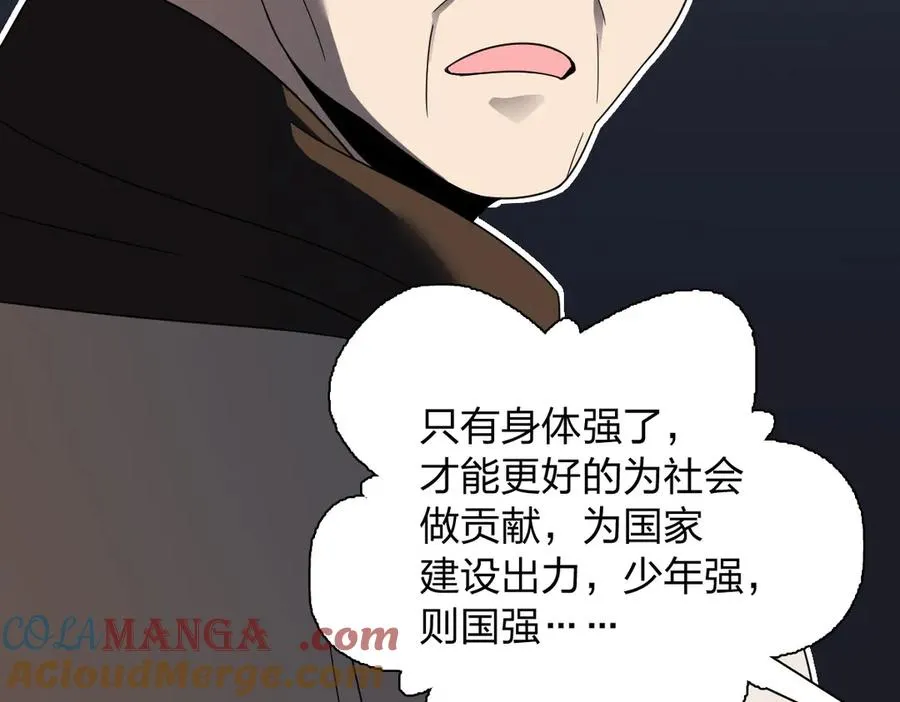 305 第105页