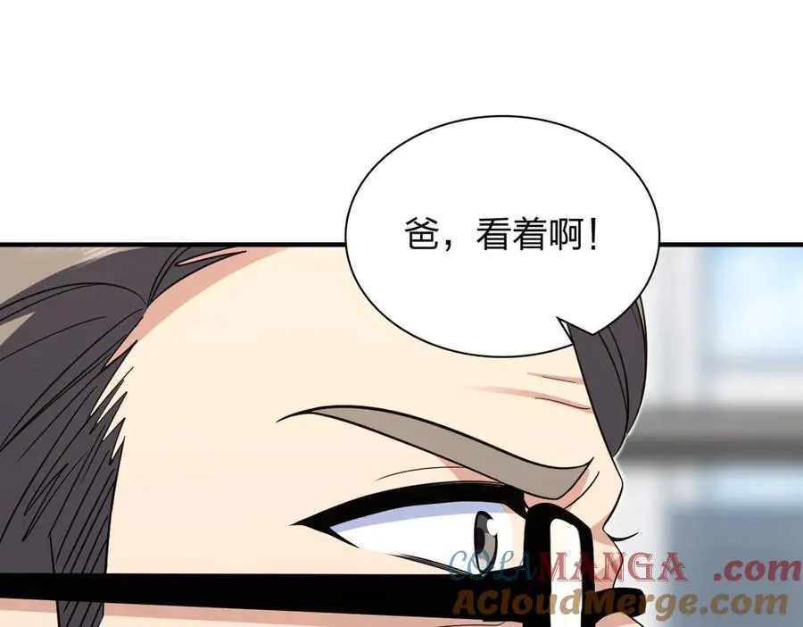305 第113页