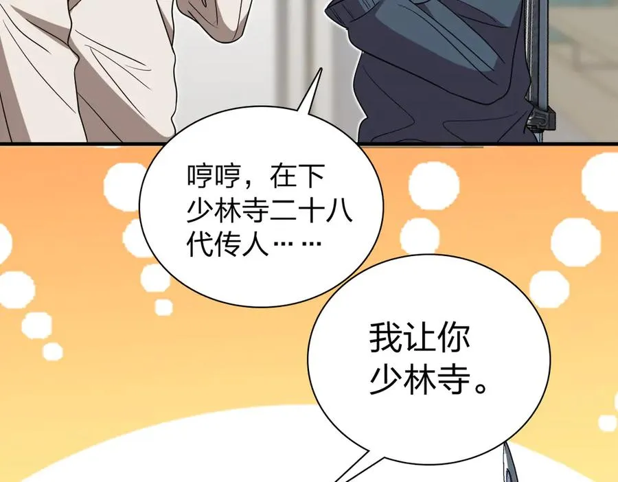 305 第128页