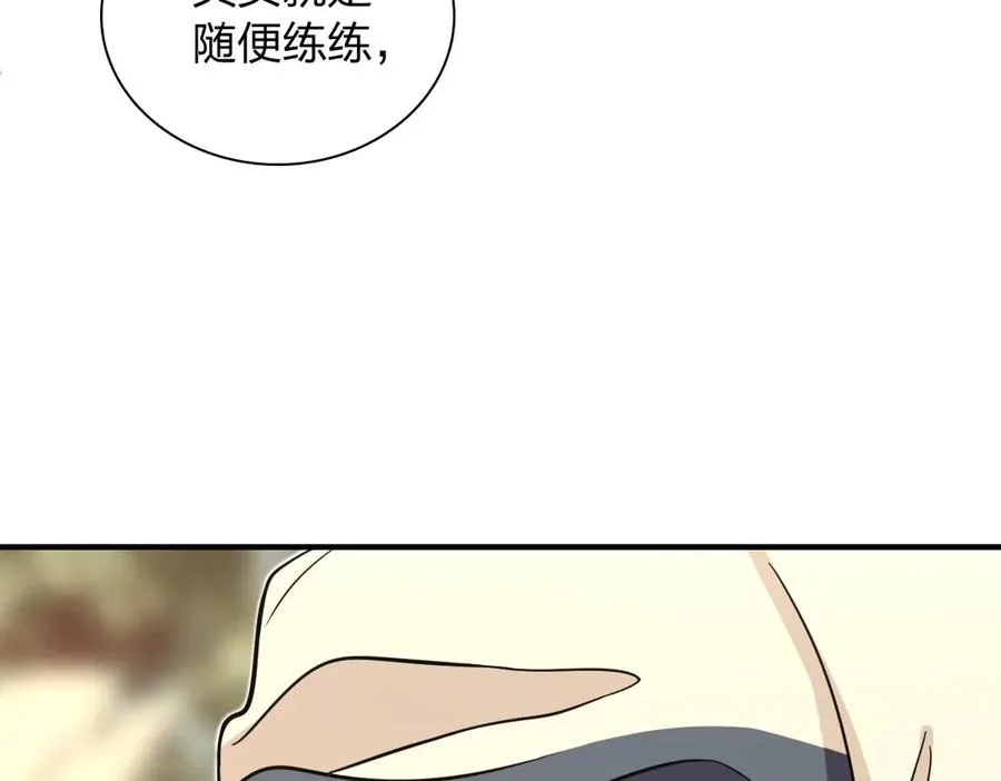 305 第134页