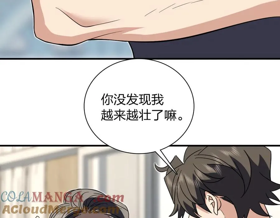 305 第137页