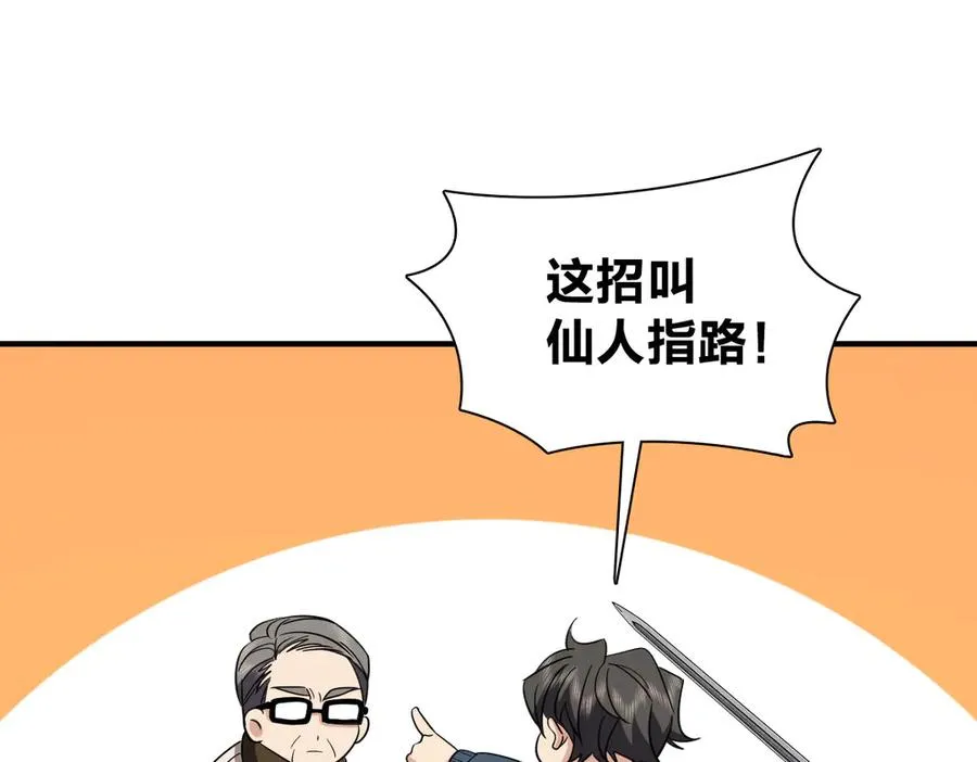 305 第146页
