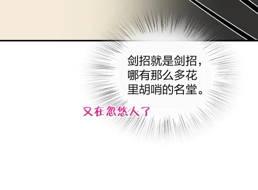 305 第158页