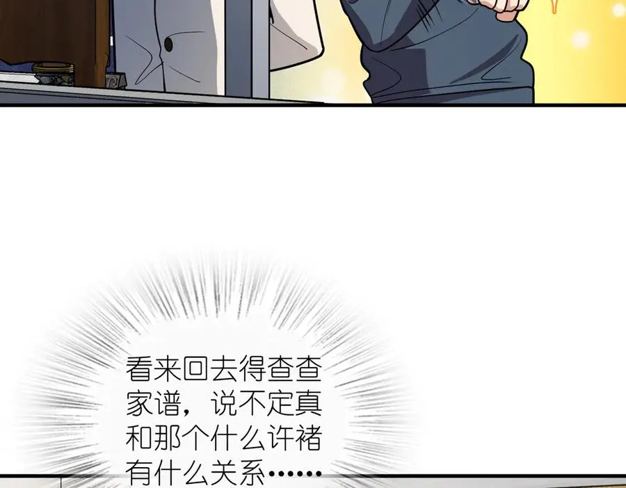 306 第10页