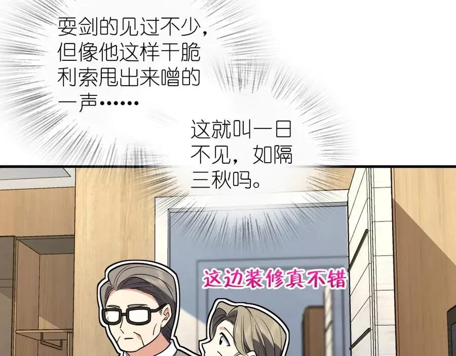 306 第15页