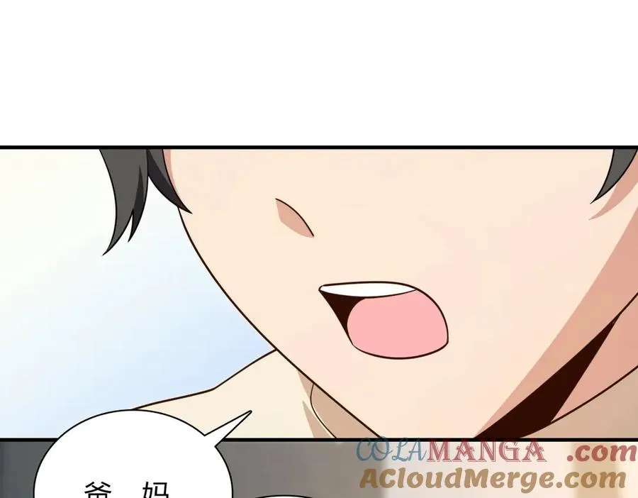 306 第37页