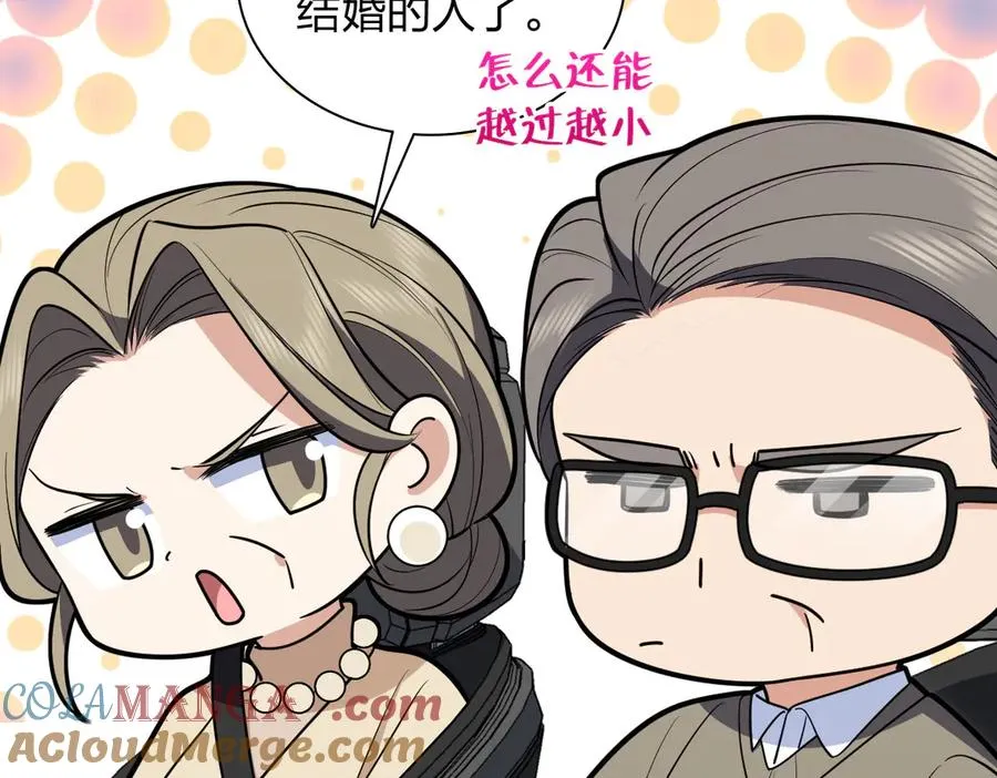 306 第61页