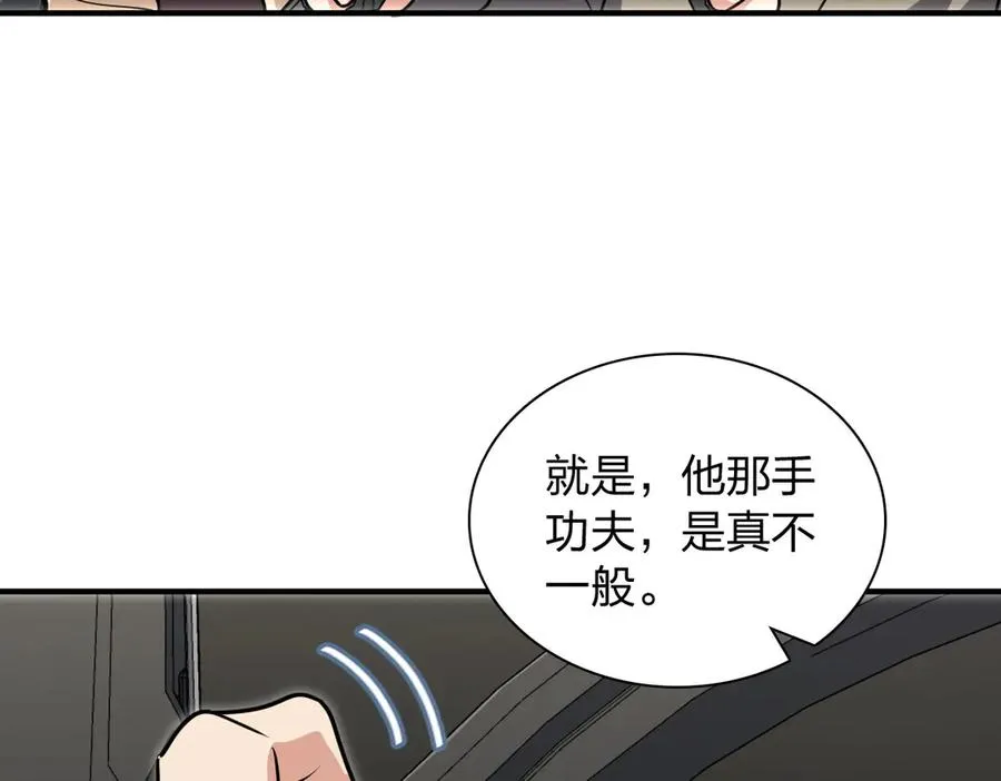 306 第63页