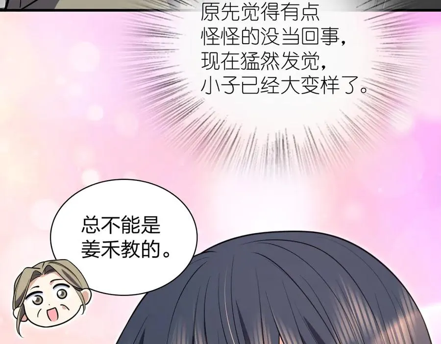 306 第66页