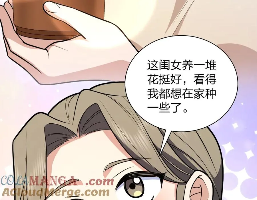 306 第69页