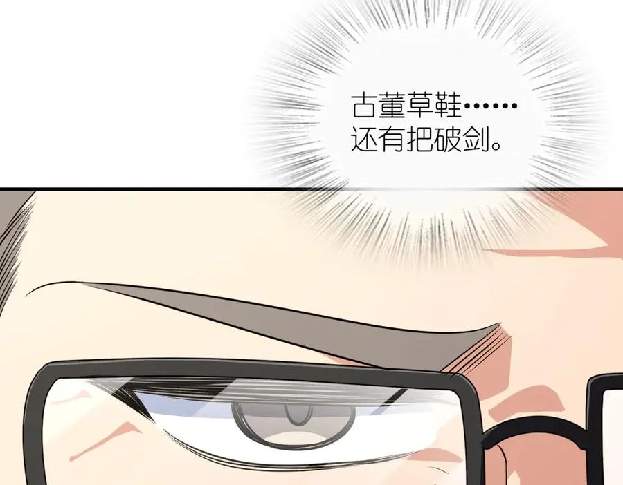 306 第75页