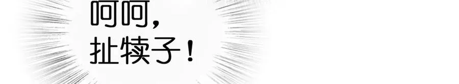 306 第82页