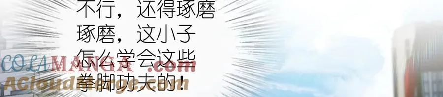 306 第85页