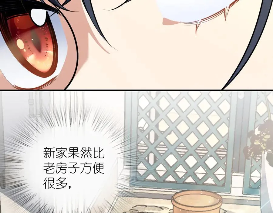 306 第96页