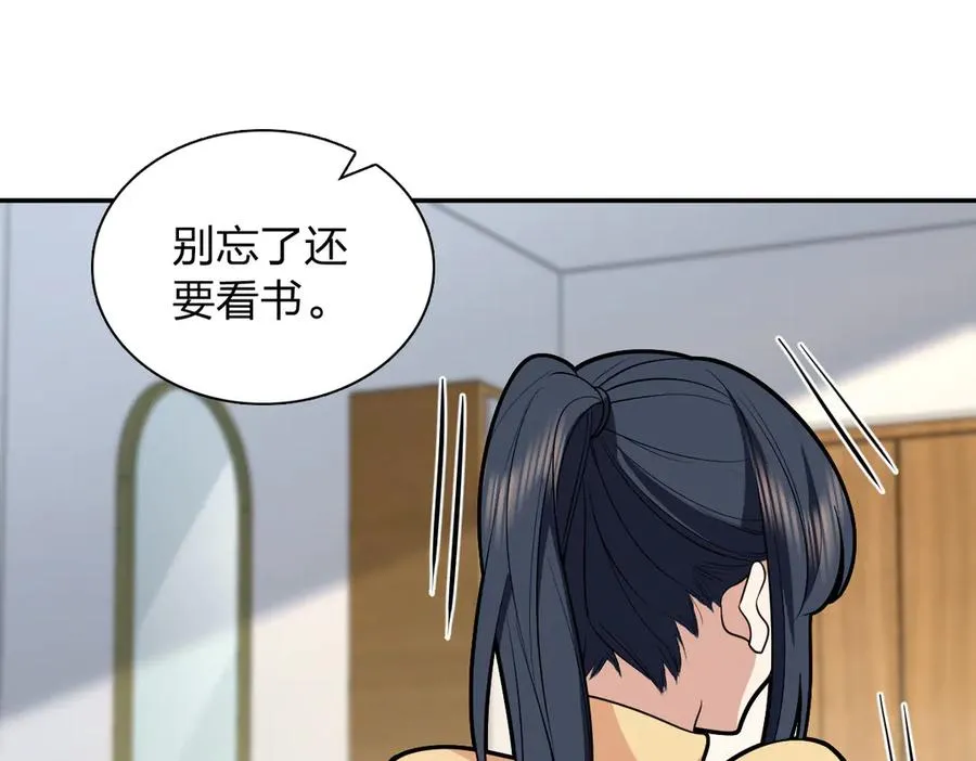 306 第107页