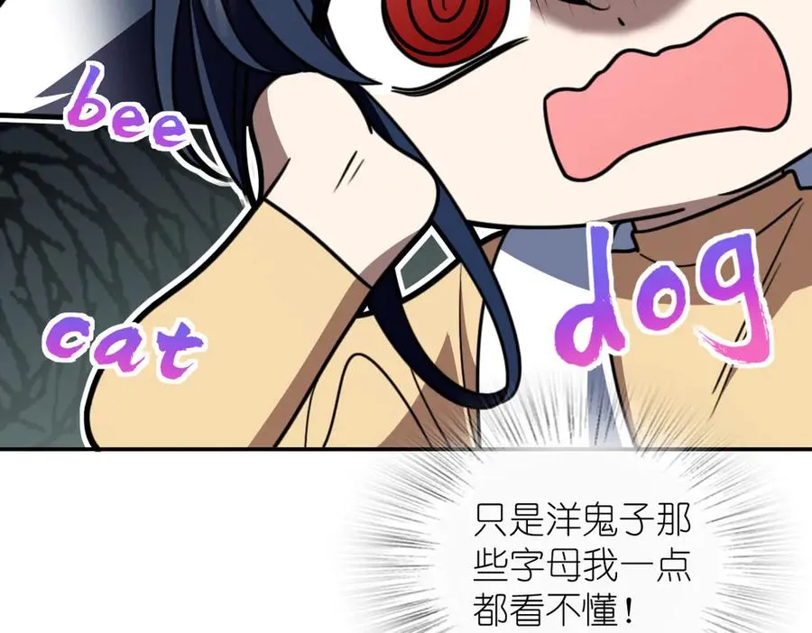 306 第114页