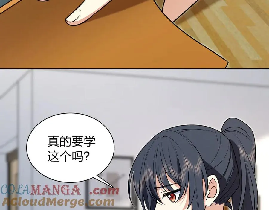 306 第117页