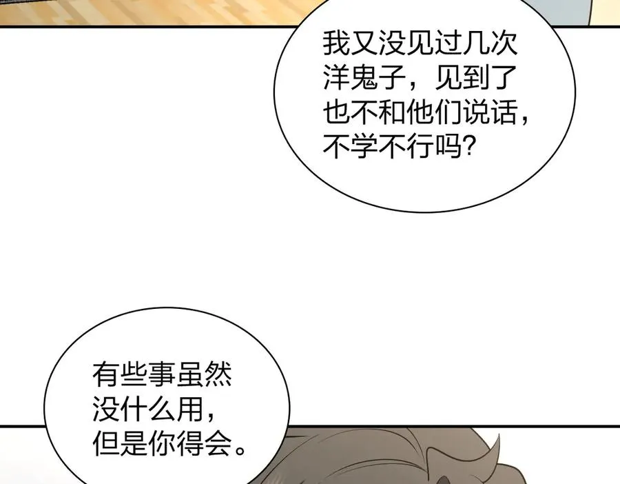 306 第120页