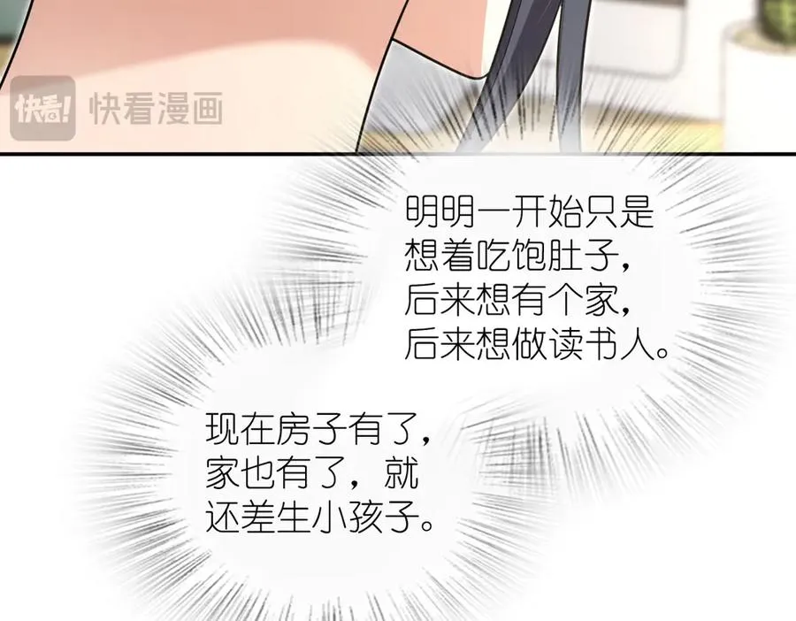 306 第127页