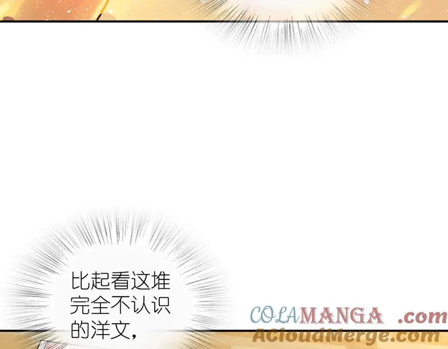 306 第133页