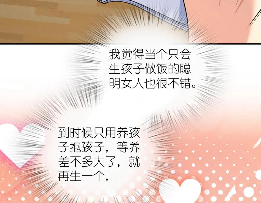 306 第136页