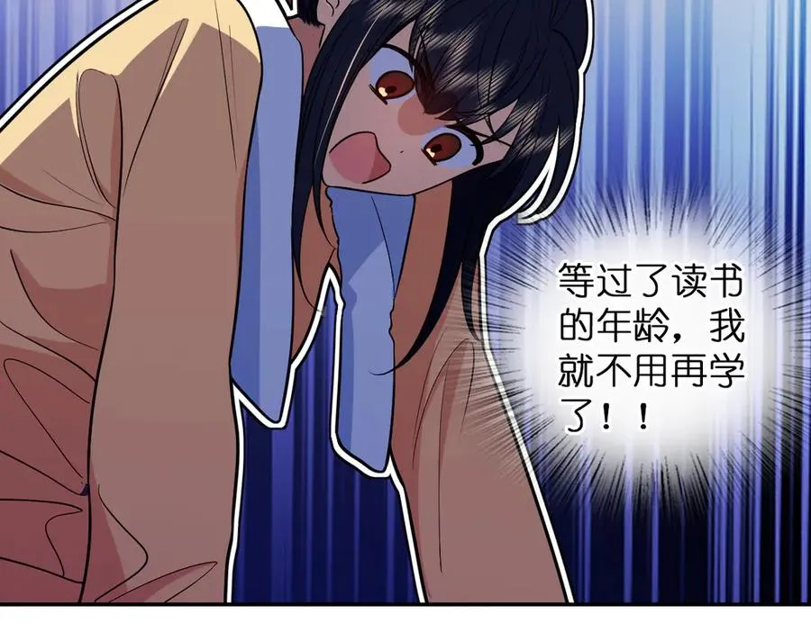 306 第140页