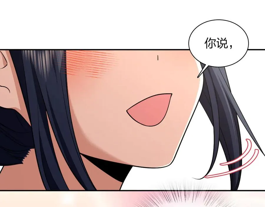 306 第142页