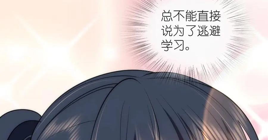 306 第143页