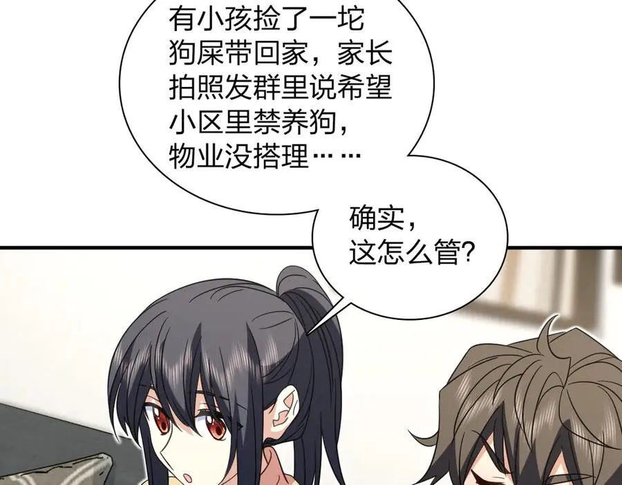 307 第39页
