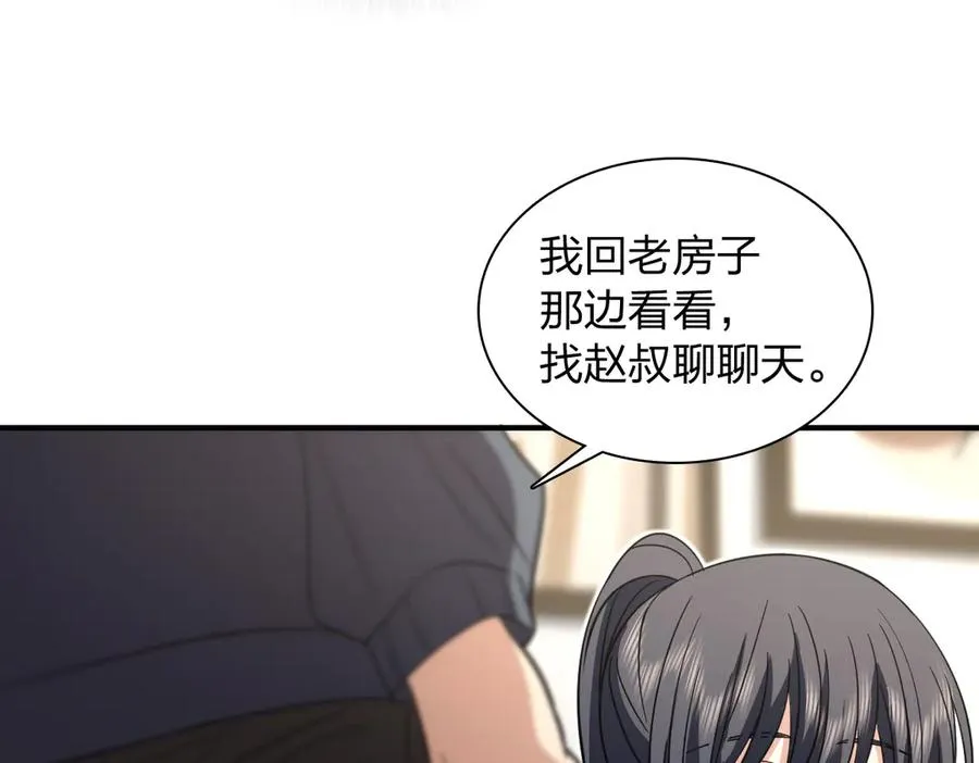 307 第43页
