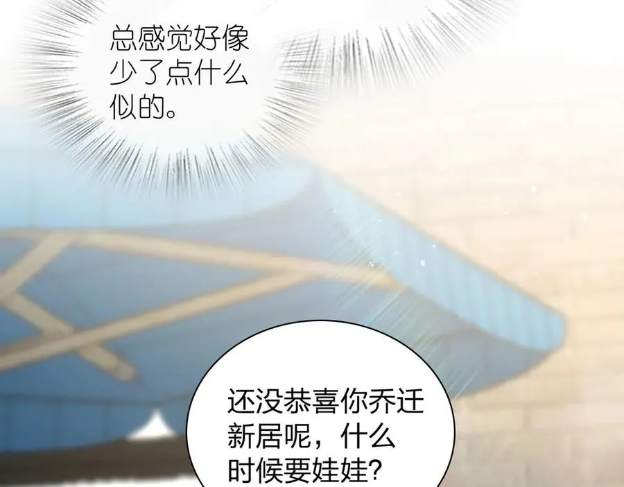 307 第52页