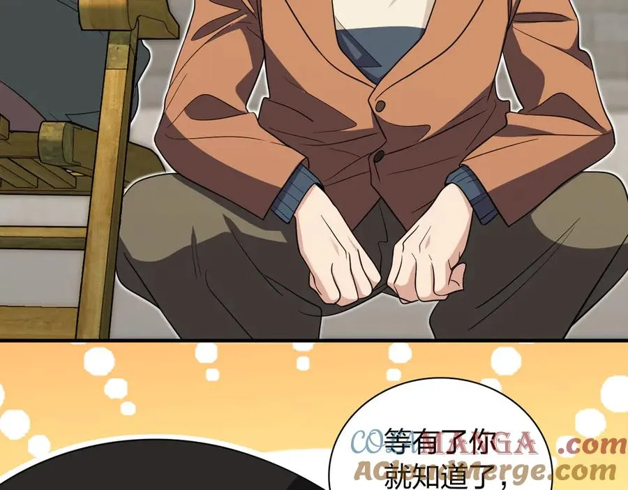 307 第61页