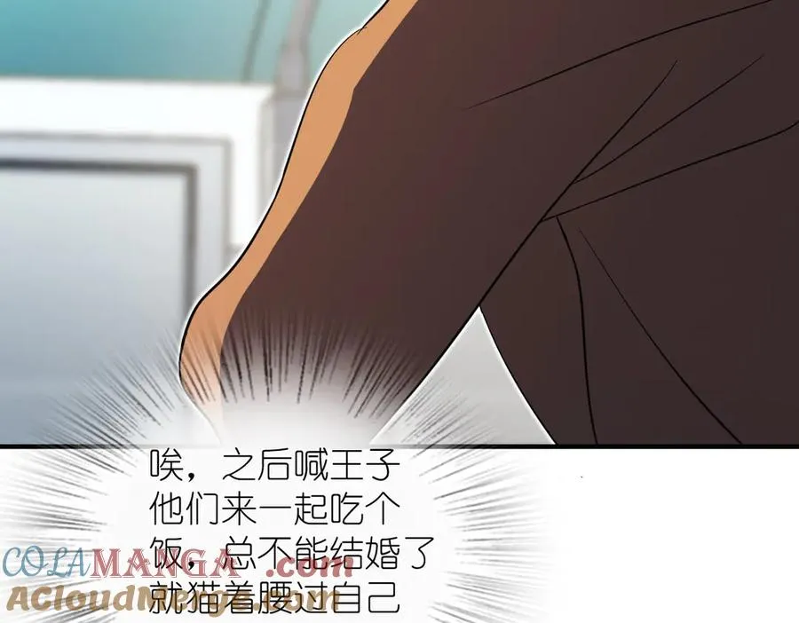 307 第73页