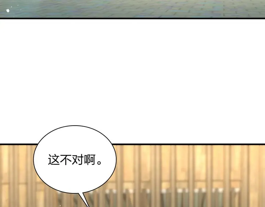 307 第79页