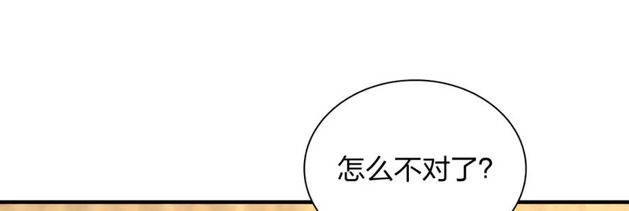 307 第83页