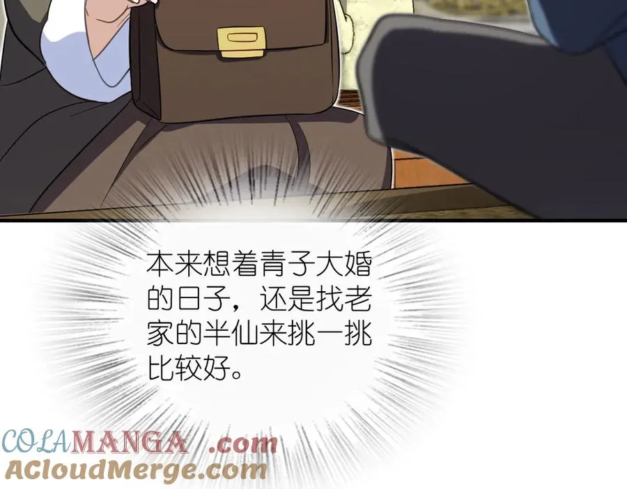 307 第85页