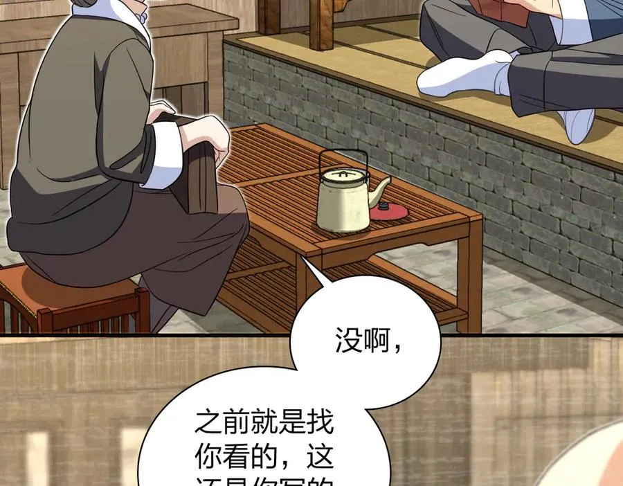 307 第88页
