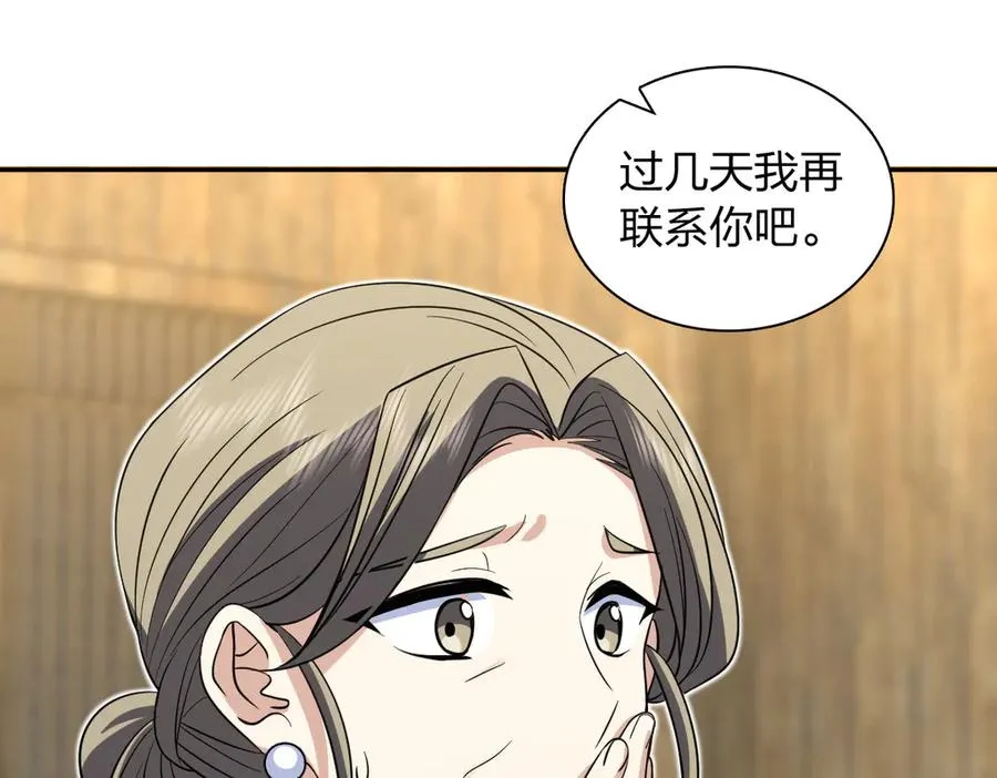307 第96页